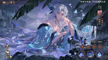 欲渡春时丨RP名士风雪月动态展示