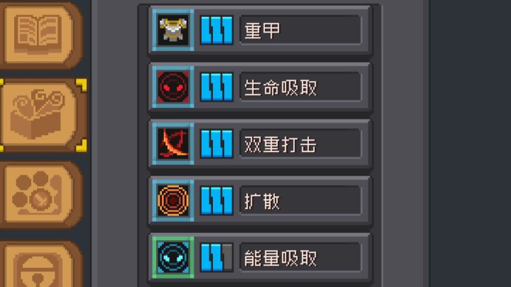 难度3领主一键清图bd截图