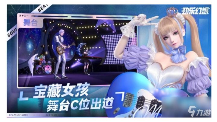 让我们的小手跟着节奏舞动起来,感受奇妙的音乐吧截图