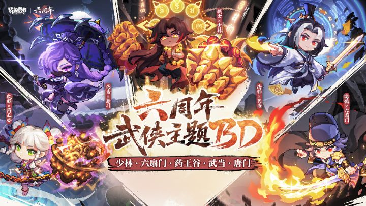 像素弹幕激战，我的勇者带你畅玩奇幻冒险！截图