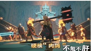 【龙之宝藏】一款随机元素超多的硬核类魂游戏