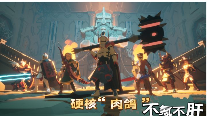 【龙之宝藏】一款随机元素超多的硬核类魂游戏截图