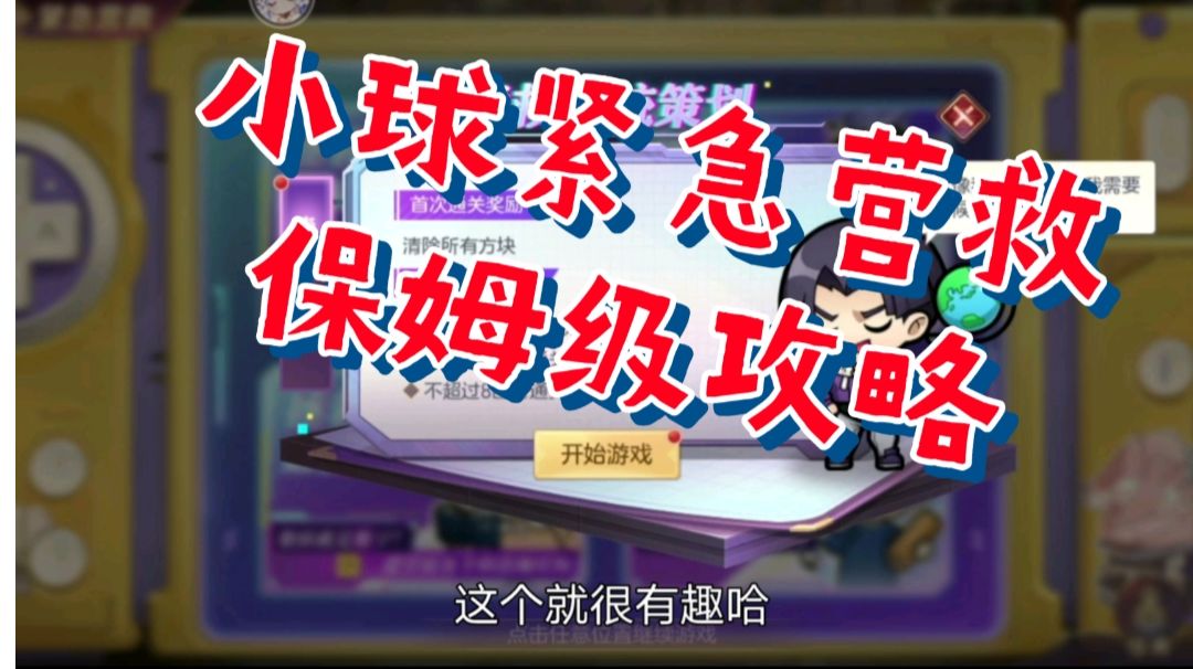 video-4059155
