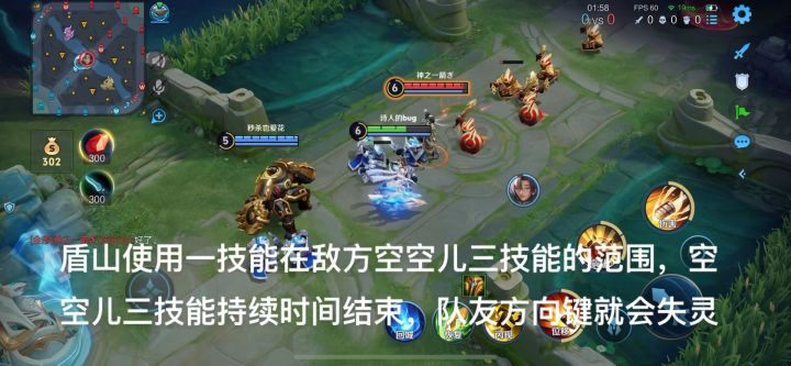 方向键失灵bug！！！！盾山截图