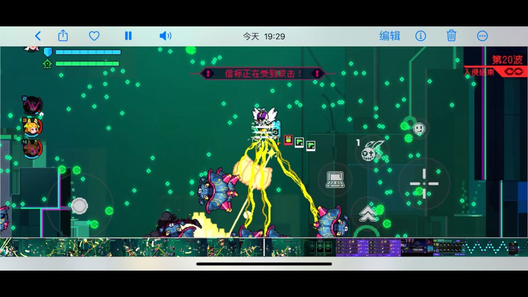 video-3617492
