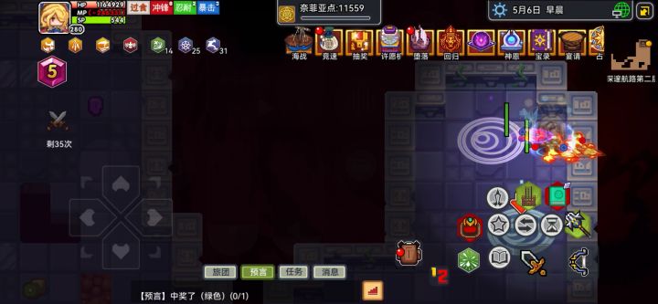 火尖枪(逃课王如何轻松拿下堕落方舟3层)截图