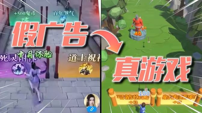 广告同款MAX版休闲魔性小游戏来啦！截图
