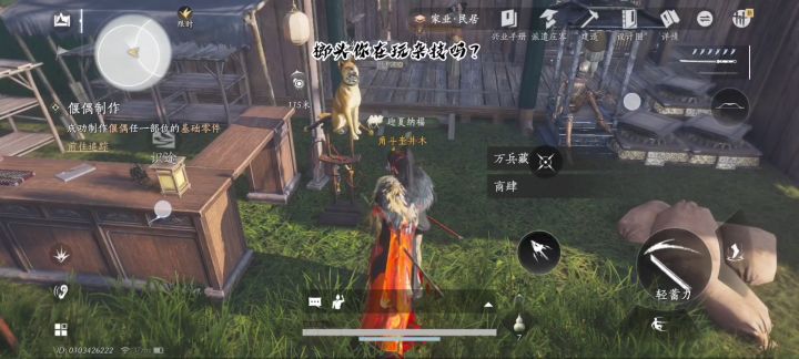 无何有乡~小动物匠客们在干嘛?截图