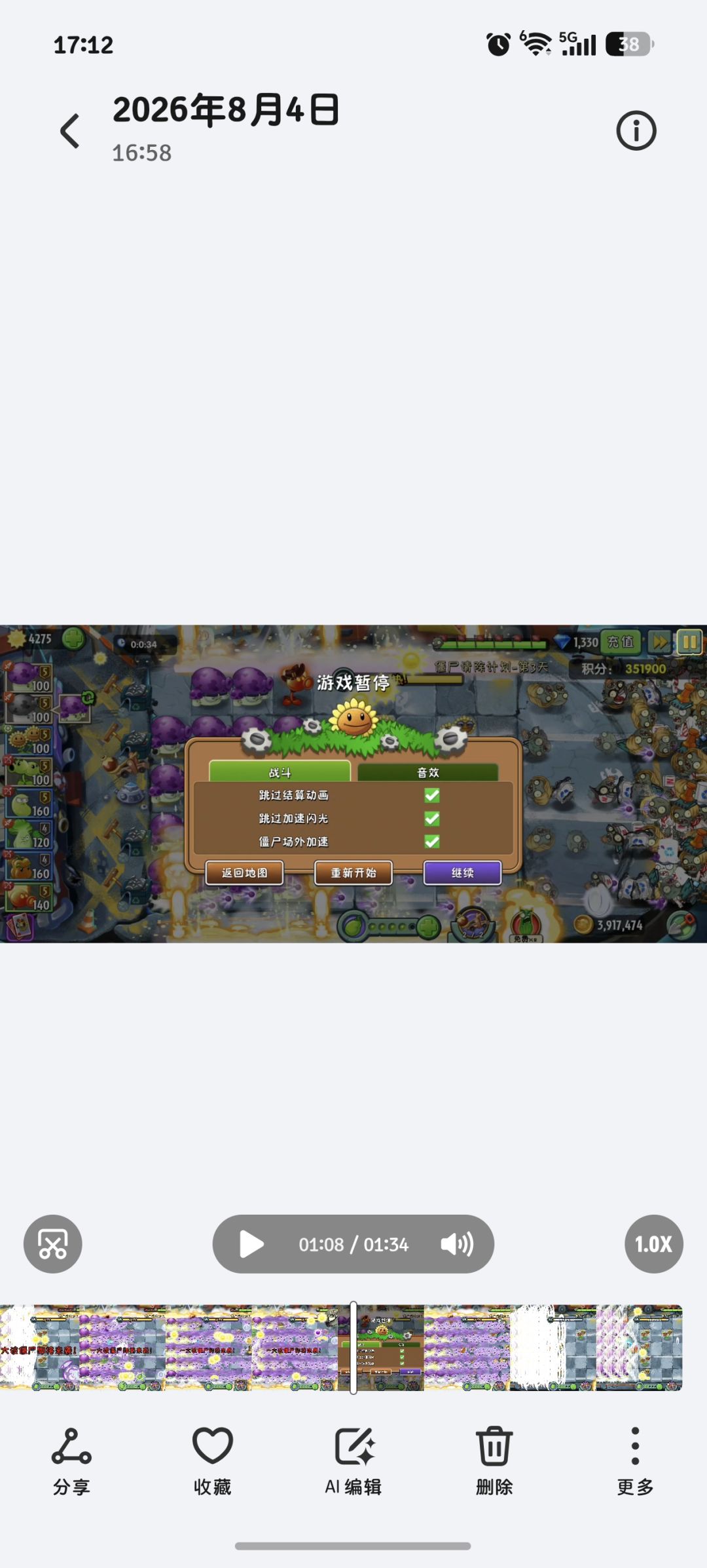 video-5810327