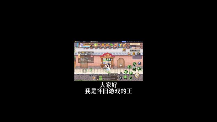 永恒岛怀旧版的日常,上线轻松拿满奖励截图
