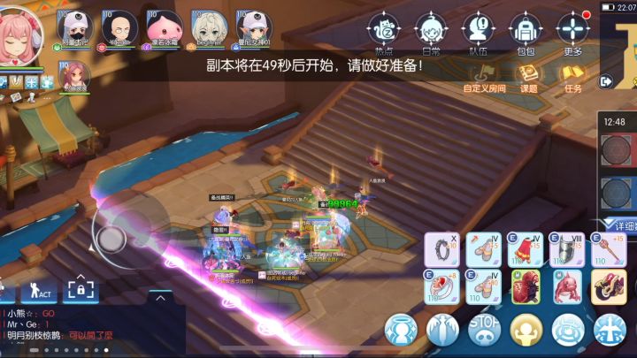 初心服大師技能2.0 明月別枝惊鹊 2.18 牧师职业第一视角截图