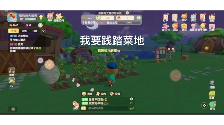 钓不到鱼🐠,谁还没个暴脾气的时候截图