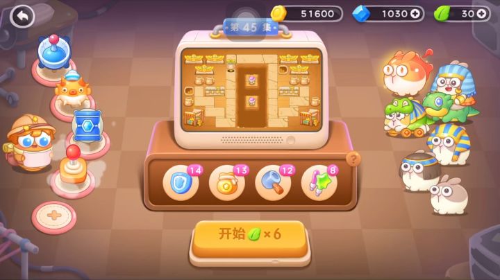 保卫萝卜4 法老归来 普通第45关 风扇截图