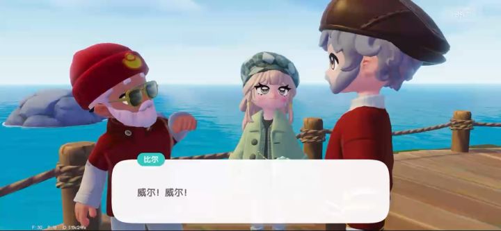 心动小镇截图