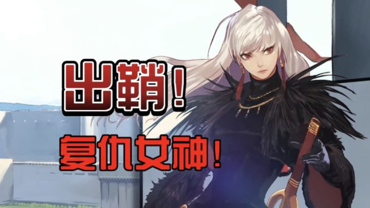 女鬼剑与帝国——既然帝国已经腐朽,那么就由我来重建!截图