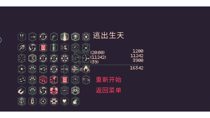 三倍子弹的手枪截图