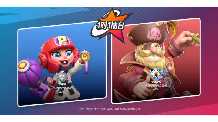 板外不得不说的几件事截图