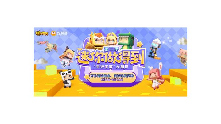 今天我也来打四排。截图