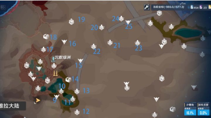 『攻略视频』幻塔:流沙带9-25探索点教学#我在维拉大冒险#截图