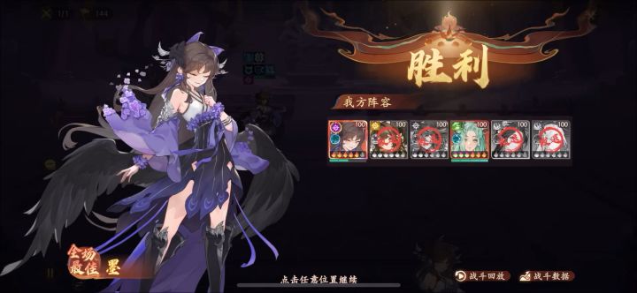 爬塔日常！700层通关截图