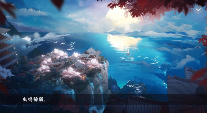 仙宗养成指南截图
