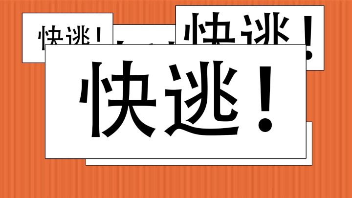 《鲁蒙7号》现已开始pc端免费游玩!截图
