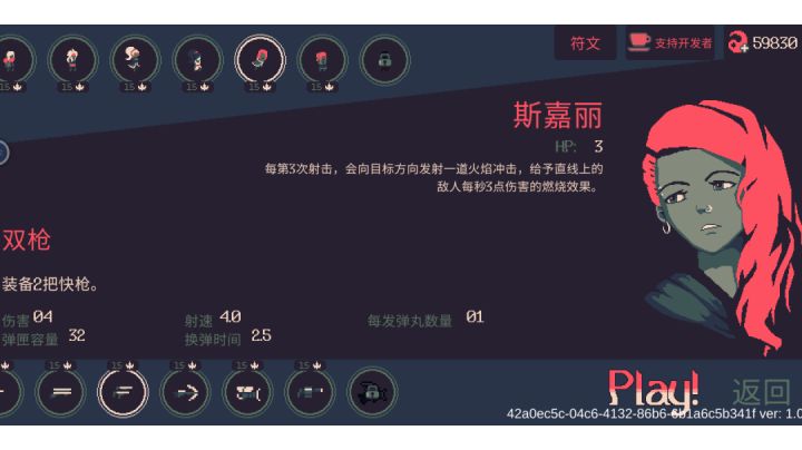 不死火鸟，所到之处，寸草不生截图
