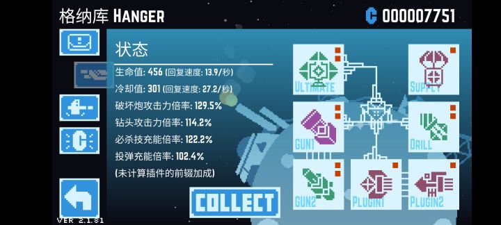 还行吧，视频是打关卡火力全开截图
