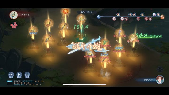 蛇加火毒有搞头吗,选水见就对了截图