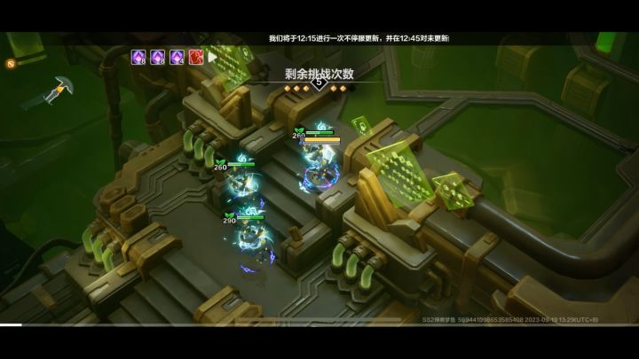 雷电魔灵,单手过活动4截图
