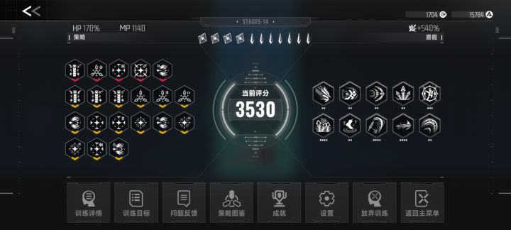 超百 ES无伤雷姬 光波电桩流 全潜五红全金1140MP截图