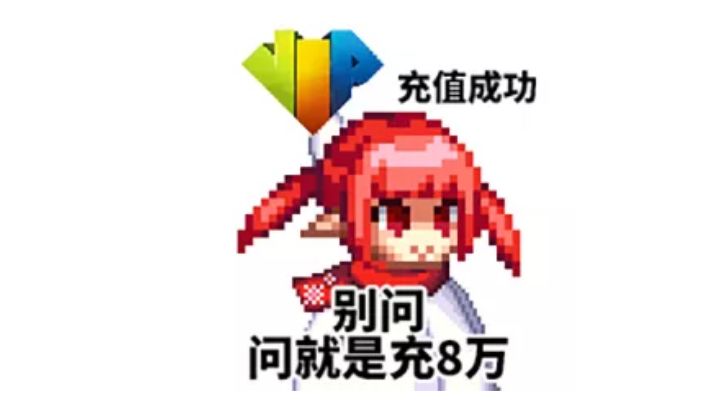 你犯大吴疆土了你知道吗？截图