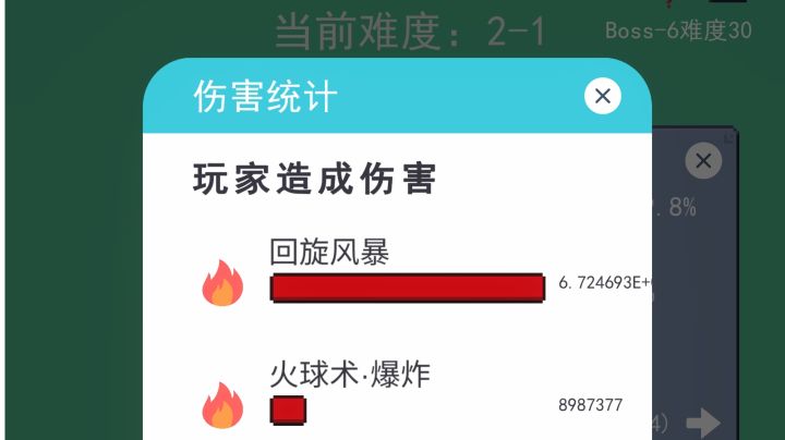 月光蛇帽 时空＋奇迹＋回旋截图