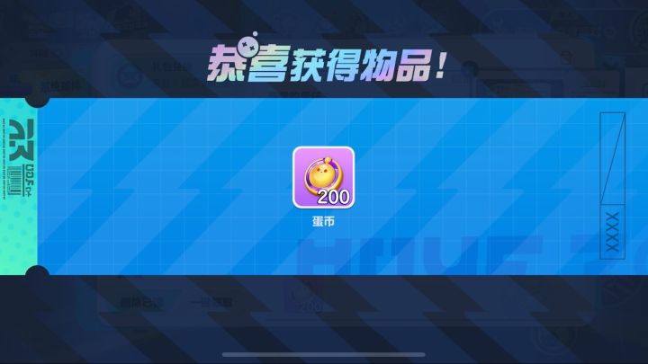 嘻嘻。截图