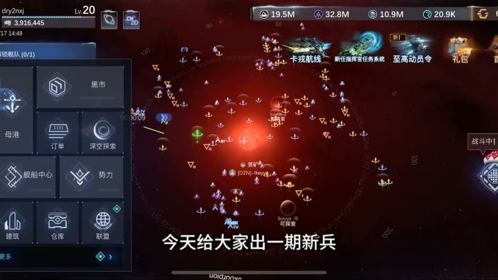 新兵秘籍截图