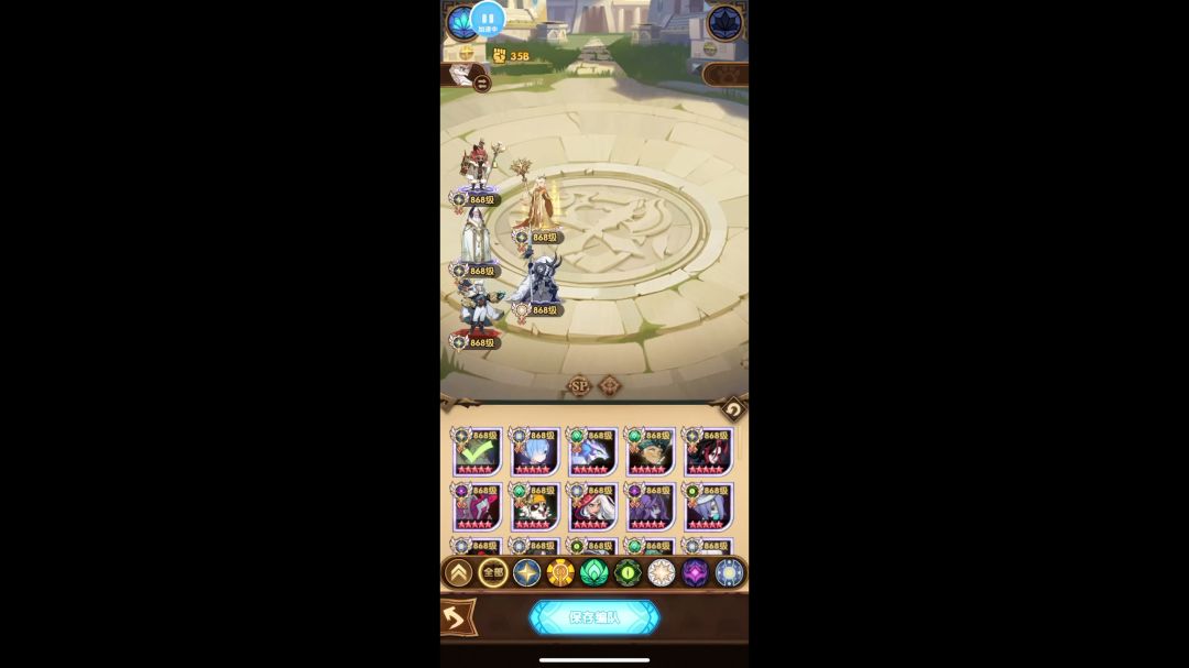 video-3808981