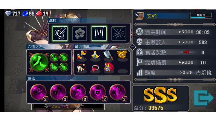 这新角色秒boss跟喝水一样截图