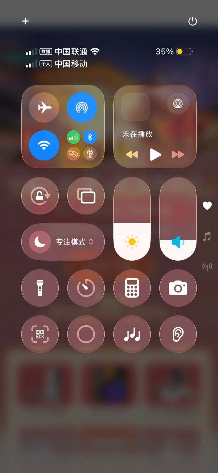光遇新春活动抽不了奖截图