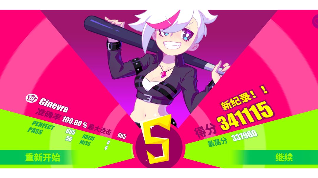 video-2426565