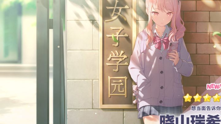 10抽瑞希回家截图