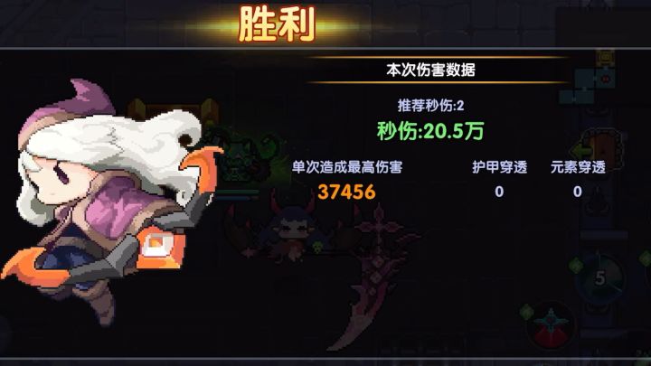 想在游戏世界里体验酣畅淋漓的战斗冒险吗?《我的勇者》不能错过截图