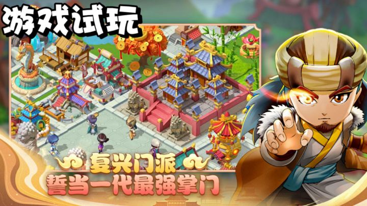 这是掌门还是铁匠!#新游观察局#截图