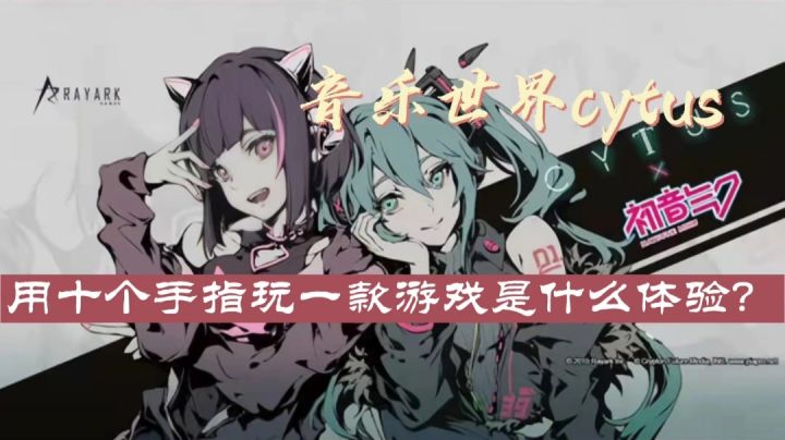 我愿用双手成就你的梦想截图