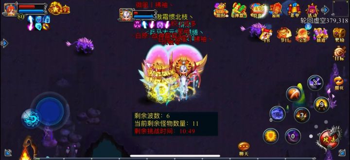 8 区榜一缱绻 1V2 打龙威、拂袖双杀！截图