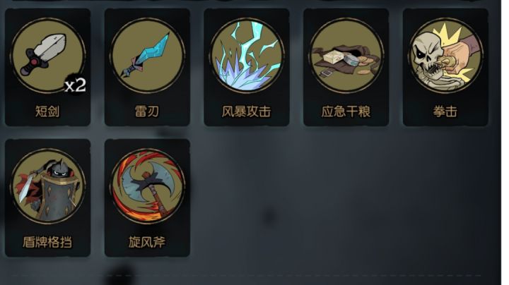 骑士大风车配上风暴攻击简直绝配😍截图