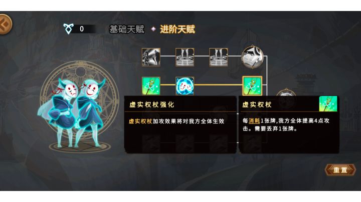 新英雄配法王，双子点出权杖直接起飞截图