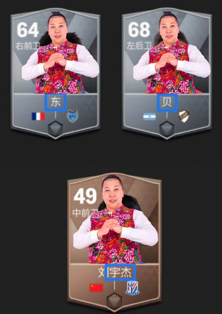 带派不？老铁！截图