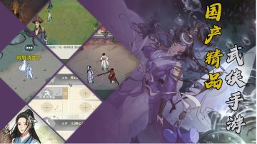 高画质，高游戏性！又一款优质的国产武侠手游！国产武侠手游迎来春天！《汉家江湖》#新游观察局#