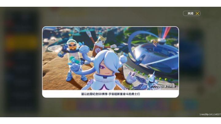 肠出没第四集，巨人肠截图