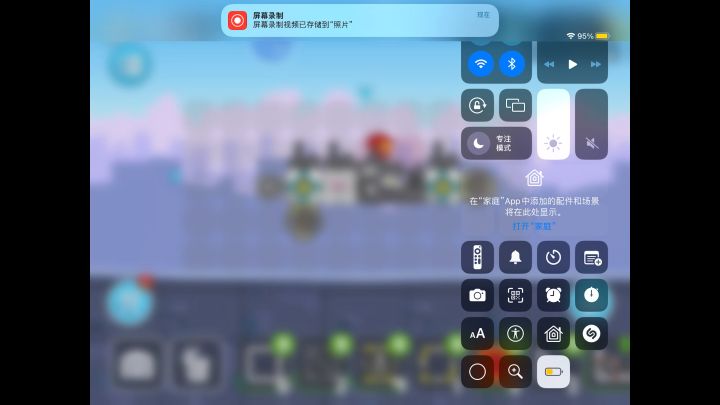 极速会散架,我试过。😅😅截图